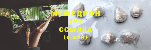 а пвп мука Богородицк